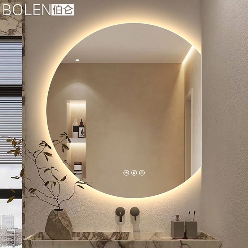 BOLEN不规则半圆形智能浴室镜子led梳妆台洗手间挂墙式化妆灯镜子,家装主材,浴室镜,淘宝优惠券,粉丝福利购,淘宝优惠卷