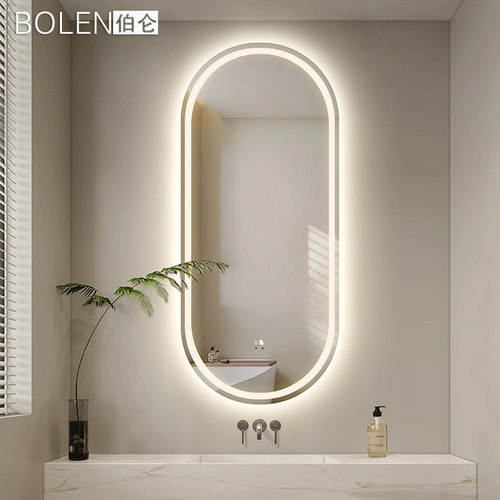 BOLEN浴室镜子led带灯装饰镜挂墙全身化妆镜智能卫生间镜子梳妆镜