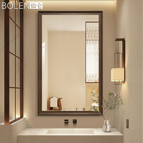 BOLEN方形防实木北欧风浴室镜