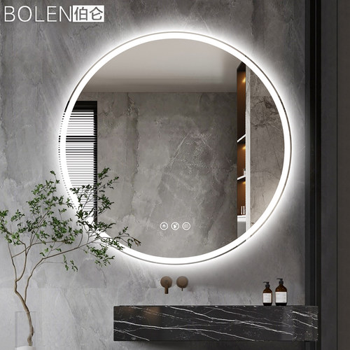 BOLEN超白高清灯镜智能浴室镜子