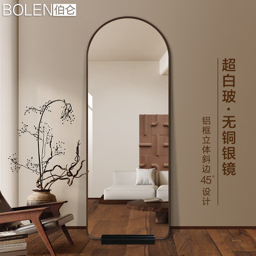 BOLEN中古风拱形超白银镜穿衣镜