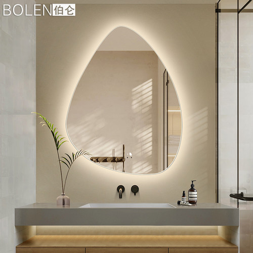 BOLEN水滴形个性ins风智能浴室镜