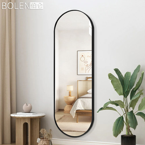BOLEN椭圆防爆贴墙全身装饰镜子