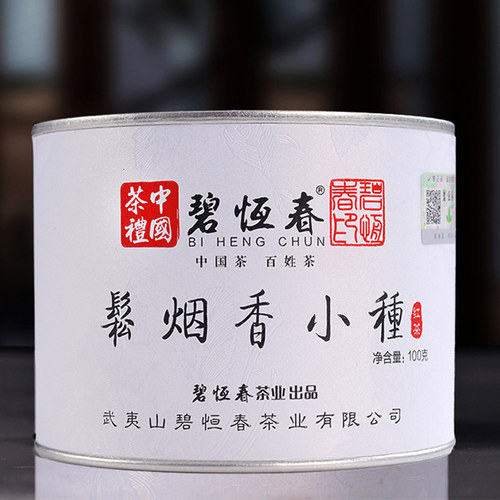 碧恒春传统烟熏工艺桂圆香堂茶业