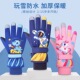 新款 保暖防水防风加厚加绒五指男童学生玩雪卡通 儿童滑雪手套冬季