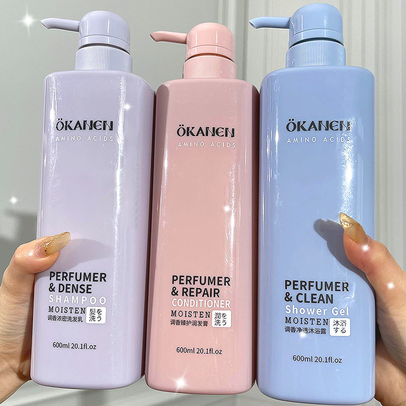 欧嘉莱尼沙龙调香香氛止痒滋润去屑深层清洁护发素沐浴露洗发水