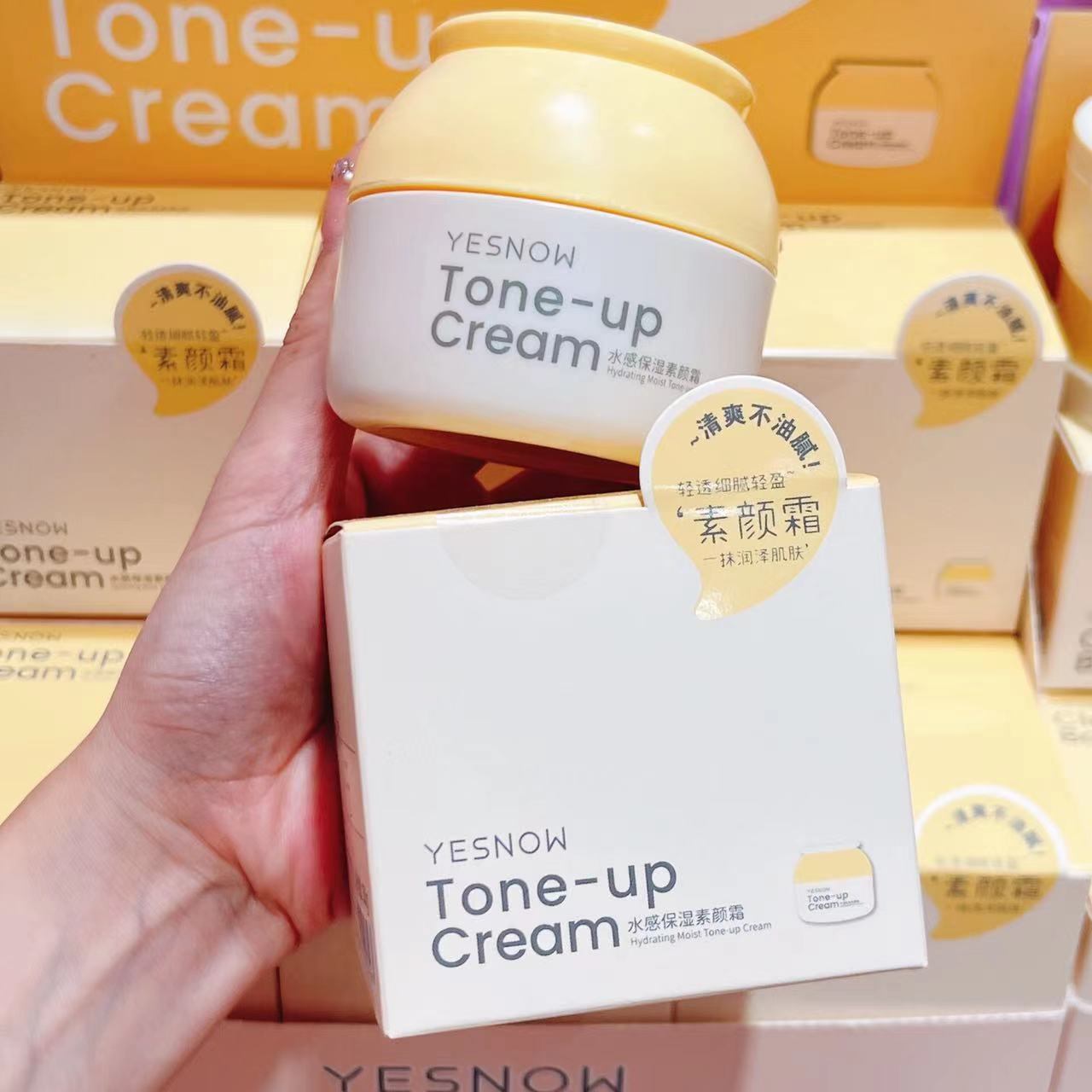 YESNOW盈雪水感保湿素颜霜遮瑕补水滋润提亮男女美妆正品面霜