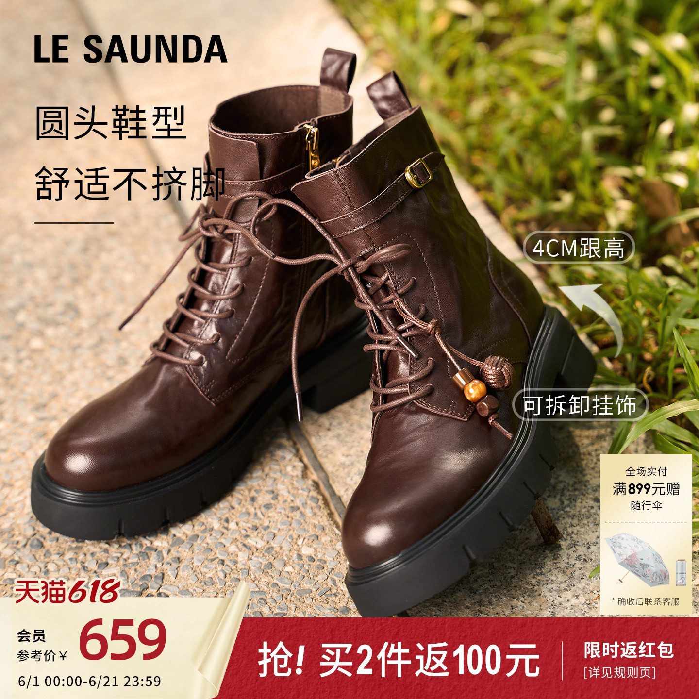 莱尔斯丹格林日新款粗跟系带厚底羊皮马丁短靴子女鞋42101