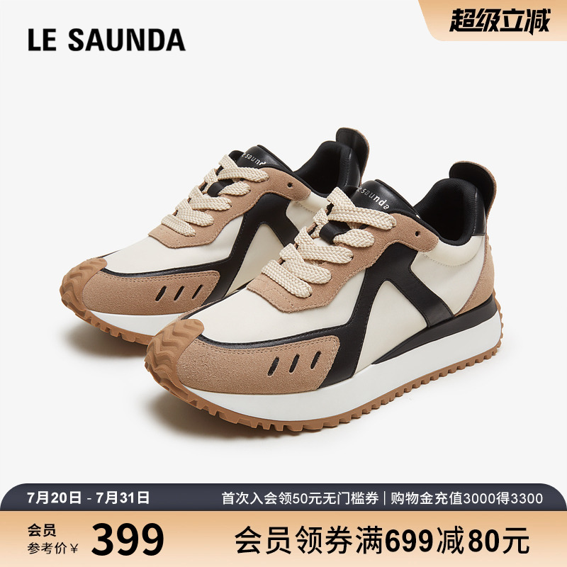 莱尔斯丹秋季休闲女鞋时尚低帮