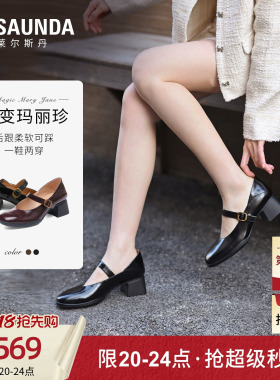 莱尔斯丹百变两穿一脚蹬玛丽珍单鞋2026夏新款黑色真皮女鞋41702