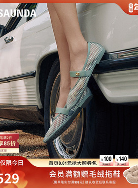 莱尔斯丹水晶公主2025新款时尚精致方头网面透气单鞋女02102