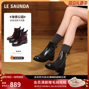 莱尔斯丹海德公园25秋冬新款真皮粗跟黑色切尔西短靴子女鞋54501