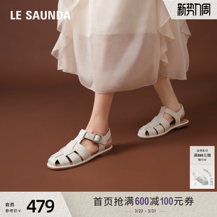 莱尔斯丹奶油麻薯平底包头镂空编织猪笼罗马凉鞋 女11801