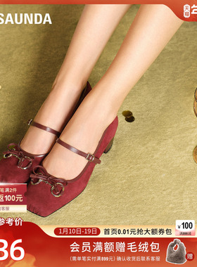 莱尔斯丹安娜公主2025新款通勤羊皮芭蕾玛丽珍单鞋女6T48301