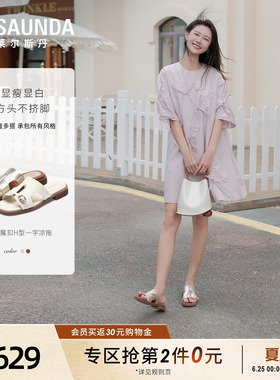 莱尔斯丹2026夏季新款羊皮白色方头一脚蹬平底凉拖鞋女士7M34901
