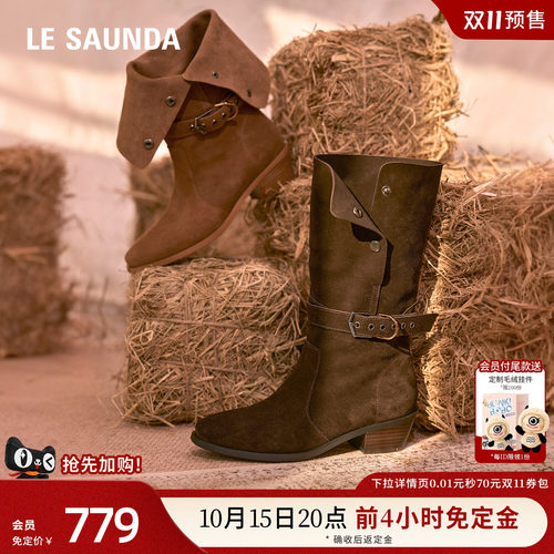 莱尔斯丹中筒西部牛仔堆堆靴子女