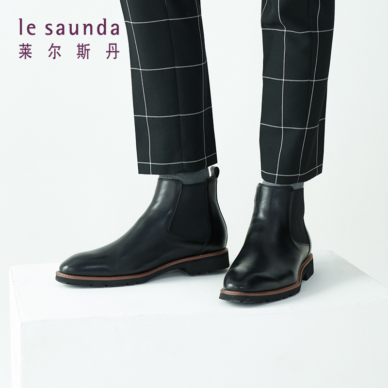 莱尔斯丹秋冬圆头套筒时尚男靴切尔西靴男鞋9TM44710|ruв категории Мужская обувь, сапоги - от Buy2taobao.com для оказания профессиональной услуги покупки агента Taobao