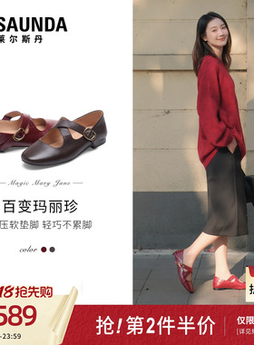 莱尔斯丹百变玛丽珍单鞋2026夏新款红色复古羊皮粗跟女鞋7M15802