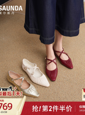 莱尔斯丹2026夏新款羊皮气质法式芭蕾褶皱玛丽珍单鞋女士7M17202
