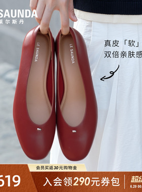 莱尔斯丹2026夏季新款红色粗跟通勤羊皮奶奶单鞋小皮鞋女7M29501