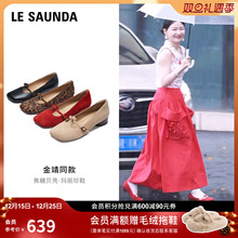 金靖同款焦糖贝壳莱尔斯丹新年新款羊皮红色芭蕾玛丽珍单鞋女4502