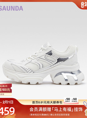 莱尔斯丹新款LSY网面透气休闲厚底老爹运动女鞋5M48902