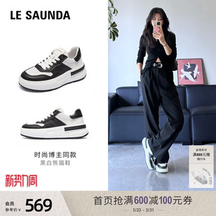 莱尔斯丹春情侣新款休闲真皮厚底运动男女黑白熊猫小白板鞋66501