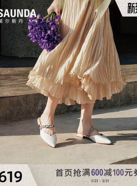 莱尔斯丹2026春季新款尖头一字带真皮法式好看凉拖鞋女士7M19801