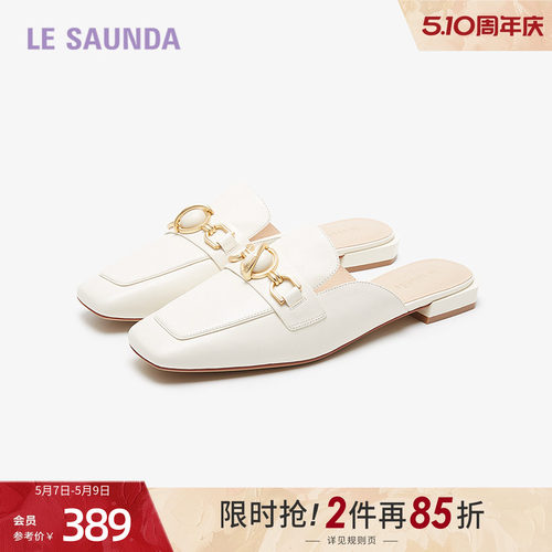 莱尔斯丹商场同款方头穆勒拖鞋女