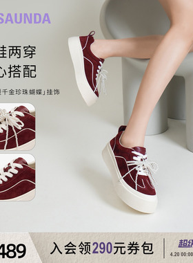 莱尔斯丹千层松糕新款红色时尚真皮运动休闲厚底松糕板鞋女42401