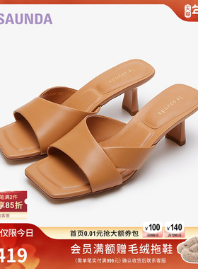 莱尔斯丹新款商场同款时尚优雅细跟一字女凉拖鞋5M61101