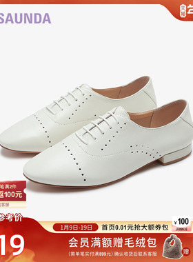 莱尔斯丹新款优雅复古系带圆头深口女单鞋牛津鞋5M14401