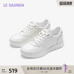 莱尔斯丹云朵奶冻新款时尚运动休闲厚底小白鞋女6M38602