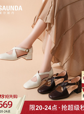 莱尔斯丹2026夏季新款法式真皮粗跟搭扣黑色玛丽珍凉鞋女7M46001