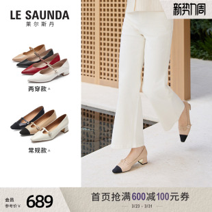 百搭气质玛丽珍单鞋 粗跟尖头时尚 莱尔斯丹春季 女士 博主推荐