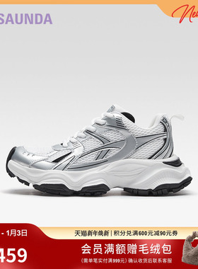 [银柯]莱尔斯丹新款LSY网面透气休闲老爹运动鞋女5M48101