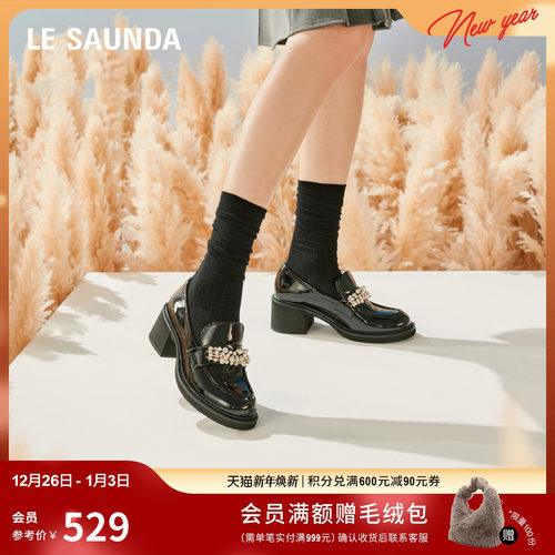 莱尔斯丹英伦增高套脚乐福皮鞋女