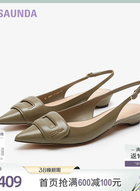 莱尔斯丹新款商场同款时尚优雅包头后空凉鞋女鞋5M20501