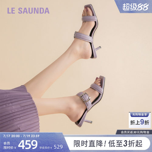 莱尔斯丹外穿羊皮一字带凉拖鞋女