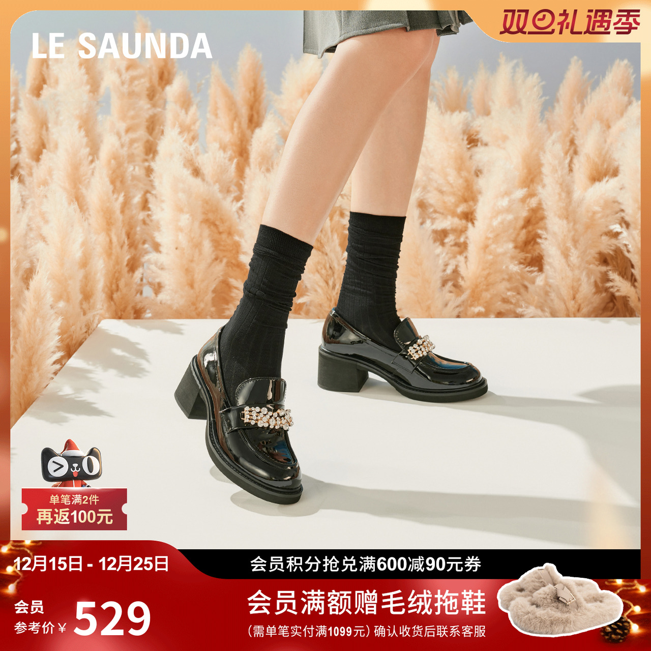 莱尔斯丹英伦增高套脚乐福皮鞋女