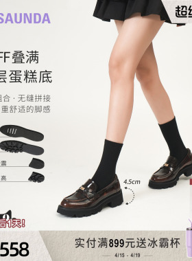 明星同款莱尔斯丹莱福家族新款复古黑色真皮乐福单鞋女45302