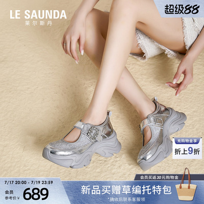 莱尔斯丹动厚底芭蕾玛丽珍鞋女士