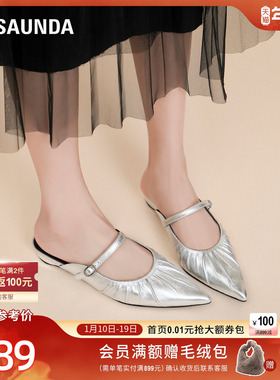 莱尔斯丹2025新款Queen1220尖头高级法式女士单鞋拖鞋6M13102