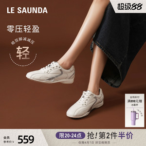 [奶油麻薯]莱尔斯丹新款系带时尚运动休闲鞋女6M32701