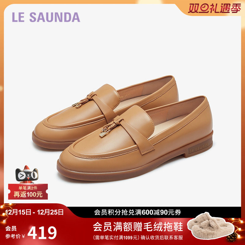 莱尔斯丹时尚复古单鞋女乐福鞋