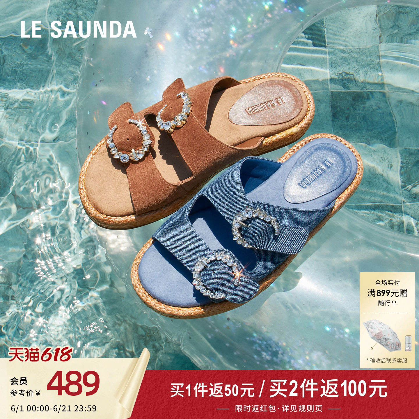 莱尔斯丹绵绵厚酪新款时尚休闲羊皮勃肯拖鞋女6M30701