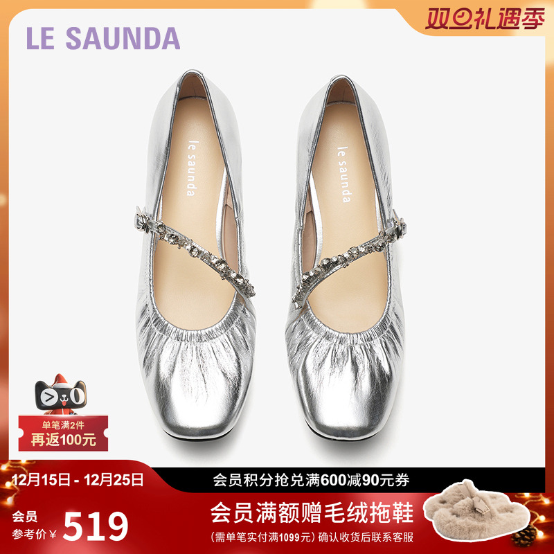 莱尔斯丹法式格雷系玛丽珍女单鞋