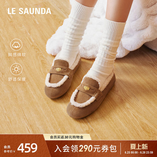莱尔斯丹时尚棉鞋加绒豆豆乐福鞋