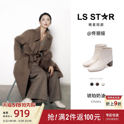 莱尔斯丹真皮粗跟白色短靴子女士