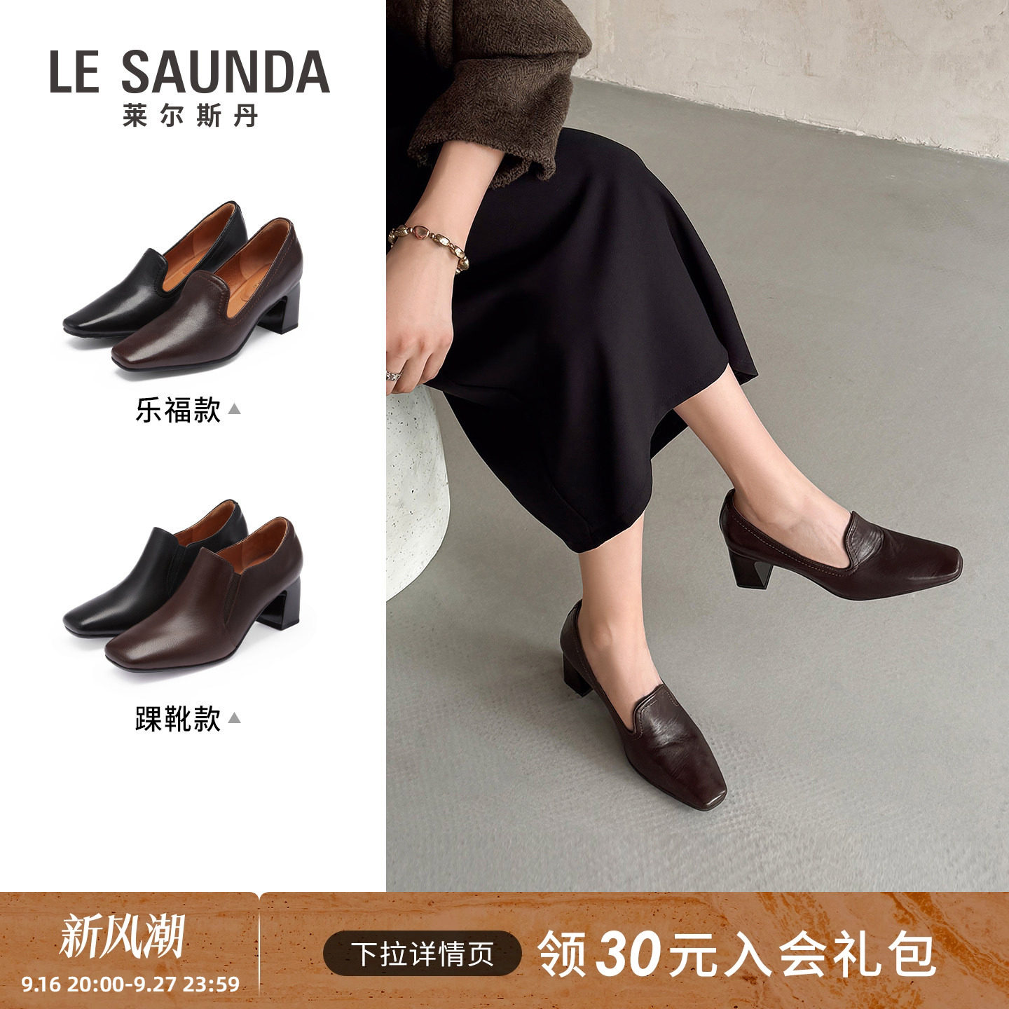莱尔斯丹黑色套脚踝靴子女士皮鞋图片